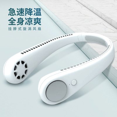 USB充電超靜音便攜小型掛脖運動風扇